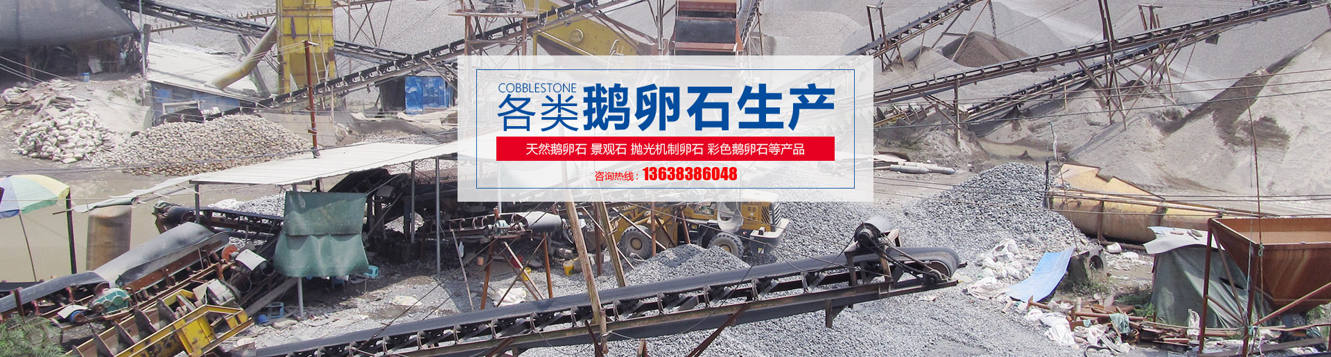 成品大香伊煮蕉国色天香